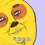 [댓글부탁해] <b>철벽</b> 어찌고치냐..