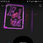 [BTOB] 속상하다