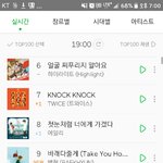 [EXO] 9위<b>진입</b>