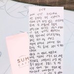 [EXO] 얘 까<b>순이</b>