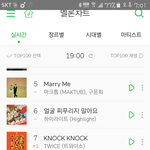[EXO] 9위<b>진입</b>!!!!