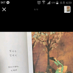 짝남 <b>배사</b> 뜻좀