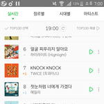 [EXO] ㅅㅂ6시 <b>진입</b>장벽 개높고 슴스테인데 9위면