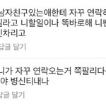 [드루와] 비투비 <b>박살</b> 정리함