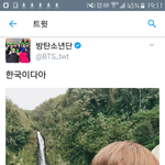 [방탄소년단] <b>진이</b> 짹 셀카뜸