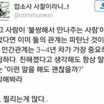 오늘진짜 속상했다 어떻게 행야되ㅐ지