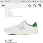 <b>단화</b>야 운동화야?