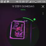 [BTOB] +)이제 정리된 것 같네.