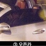 [EXO] 저 <b>빠큐</b> 사진 봐도 아무 감흥도 없는데