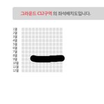 [EXO] 자리자랑 <b>하러</b>왔는데 병신이네 여기