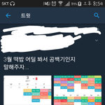 [방탄소년단] 우리 3월 떡밥 모음ㄷㄷ(+추가 4월 떡밥도!)