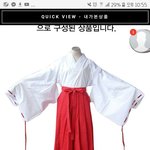 [드루와] 우리반 이누야샤 금강 반티임ㅋㅋㅋㅋㅋㅋㅋㅋ