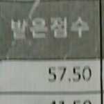 [드루와] 나보다공부못하는사람나와바ㅋㅋㅋㅋㅋㅋ