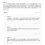 한효주빠의 헛소리와 ㅈ논리