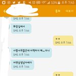 [EXO] 내친구들 수학<b>여행</b>갔는데 종인이랑