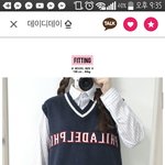 [댓글부탁해] <b>조끼</b> 니트 어때