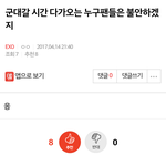 [EXO] 조작백줌년 (<b>new</b>!!)