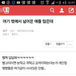 [NCT] 밑<b>밑글</b> 볼꺼면 여기로 <b>밑글</b> 병먹금