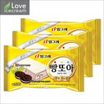 [댓글부탁해] 인생 <b>아이스</b>크림도 말해보고가자!