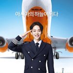 [시우민] 슈슈에어의 시우민<b>캡틴</b>!