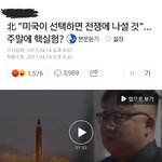 [댓글부탁해] 아니 우리 <b>안전</b>불감증 ㅈㄴ 심하네