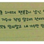 [BTOB] 큐브공식<b>입장</b>봣어??(추가)