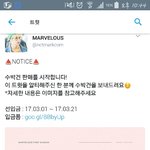 [NCT] <b>주민</b>들 이거어때?