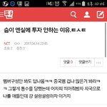 [NCT] <b>밑글</b> 보려면 여기루 <b>밑글</b> ㅂㅁㄱ