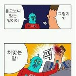 [댓글부탁해] 너네 톡 <b>대답</b>할 때 뭐라고 함???