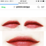 [댓글부탁해] 립스틱색깔 고르고 튀장~