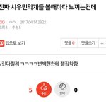 [EXO] 주작<b>오진</b>다 조회수 3에 추천 5