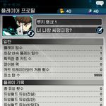[EXO] 너희왕 게임 내 이름 어떰