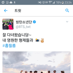 [방탄소년단] <b>영원</b>한 형제래ㅠㅠ