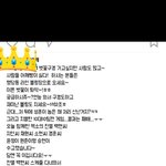 [EXO] 밤새 여자 <b>모델들</b>과 볼링 친 똥백혐ㄷㄷ