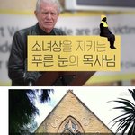 [콜로라도] <b>소녀상</b>을 지키는 푸른눈의 목사님.jpg