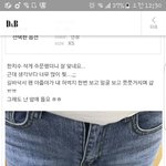 [댓글부탁해] <b>이아줌마</b> 어이없네