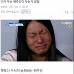 ㅋㅋㅋㅋㅋㅋㅋㅋㅋ ㅆㅂ