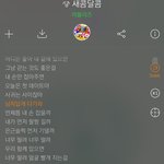 [러블리즈] 더 말이야