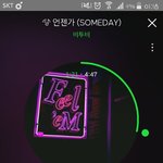 [BTOB] 스밍인증~ <b>꿀잠</b>자 다들S2