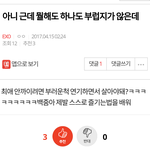 [EXO] 진짜 제대로 미친냔아니냐?