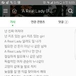[댓글부탁해] 이노래 <b>여혐</b>아님?