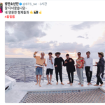 [<b>방탄소년단</b>] 나만 그러냐ㅠㅠ