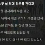 [댓글부탁해] 나콘서트가는데 현장에서 티켓<b>수령</b>할때