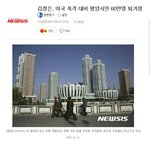 [EXO] <b>아</b> 무섭다 이건또<b>뭐</b>야