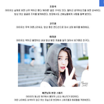 [드루와] 아이유 연예계 <b>평판</b>