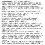 [BTOB] 여자분 인별에 올라왔는데