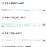 [댓글부탁해] 동방 엑소 후려치기 당하는거 억울하면 ㅋㅋㅋㅋㅋㅋ