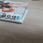 애니좋아하고 거기다 돈쓰는게 그렇게 잘못이야?