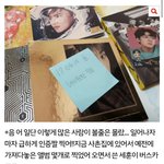 [EXO] <b>아</b> 씨 발 <b>뭐</b>여