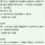 ㅋㄱㅋㄱㅋㄱㅋㄱㅋㄱ조카 택시<b>이</b><b>버</b>씨 말걸면 <b>이</b>렇게하셈들ㅋㄱㅋㄱㅋㅅㅋㅅㅋㅅㅋ